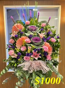 Mixed Flower Arrangement - A Standard CODE 21768